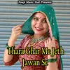 Thara Ghar Me Jeth Jawan Se